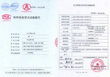 氣動調(diào)節(jié)閥實(shí)驗報告